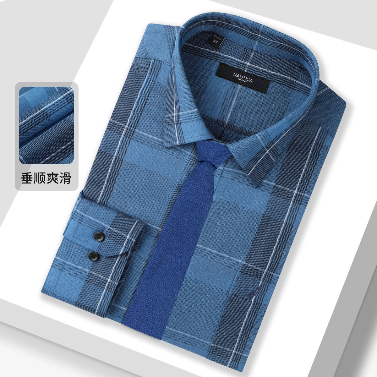 NAUTICA TAILORED