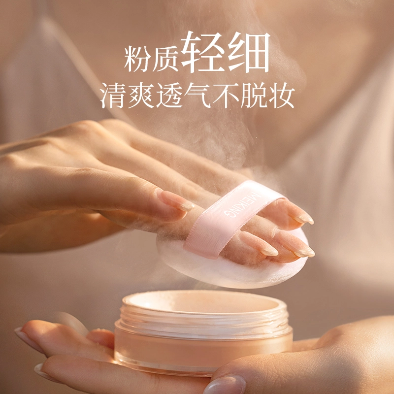 美康粉黛 鸣艳羽感粉底液+旷野玫瑰散粉彩妆套装 清透