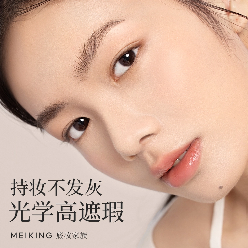 美康粉黛 鸣艳羽感粉底液+旷野玫瑰散粉彩妆套装 清透