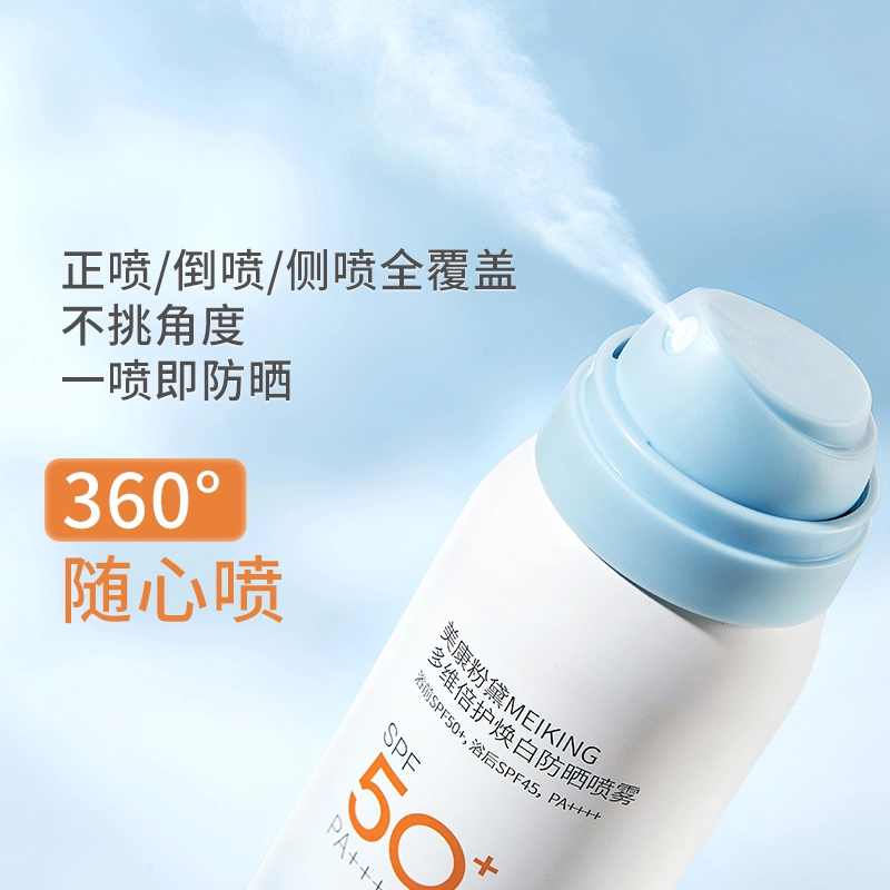 SPF50+PA++ 100ml