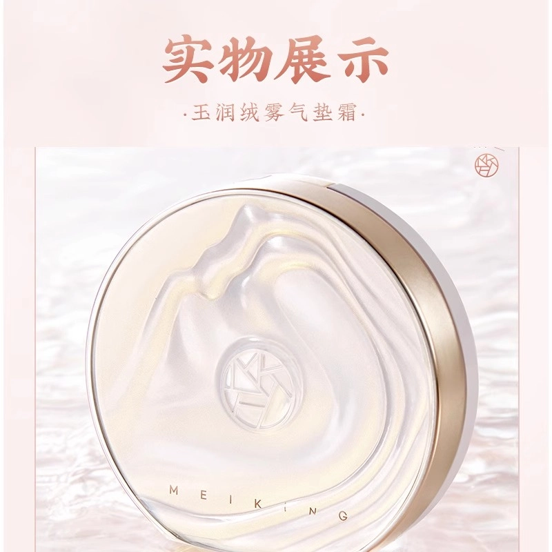 美康粉黛 浪漫投递礼盒 彩妆套装仪式感礼盒