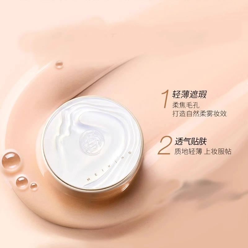 美康粉黛 浪漫投递礼盒 彩妆套装仪式感礼盒