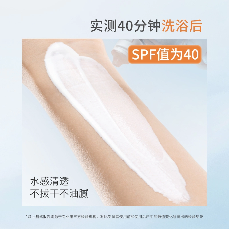 SPF50+PA++ 40g60g