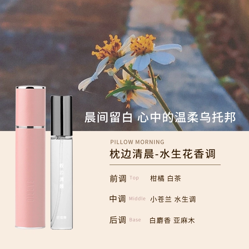 EDP 10ml+10ml