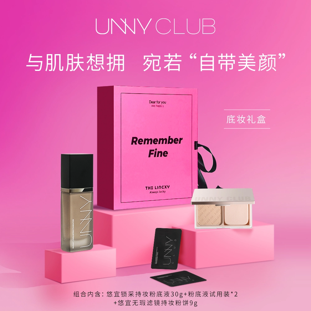 UNNY 30ml+9g