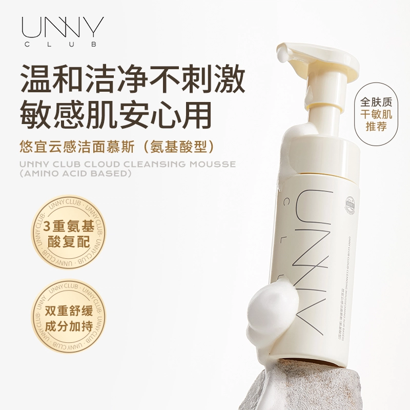 UNNY 120ml150ml