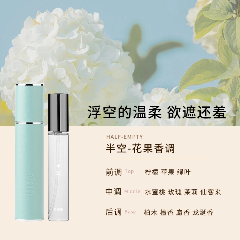 EDP 10ml+10ml
