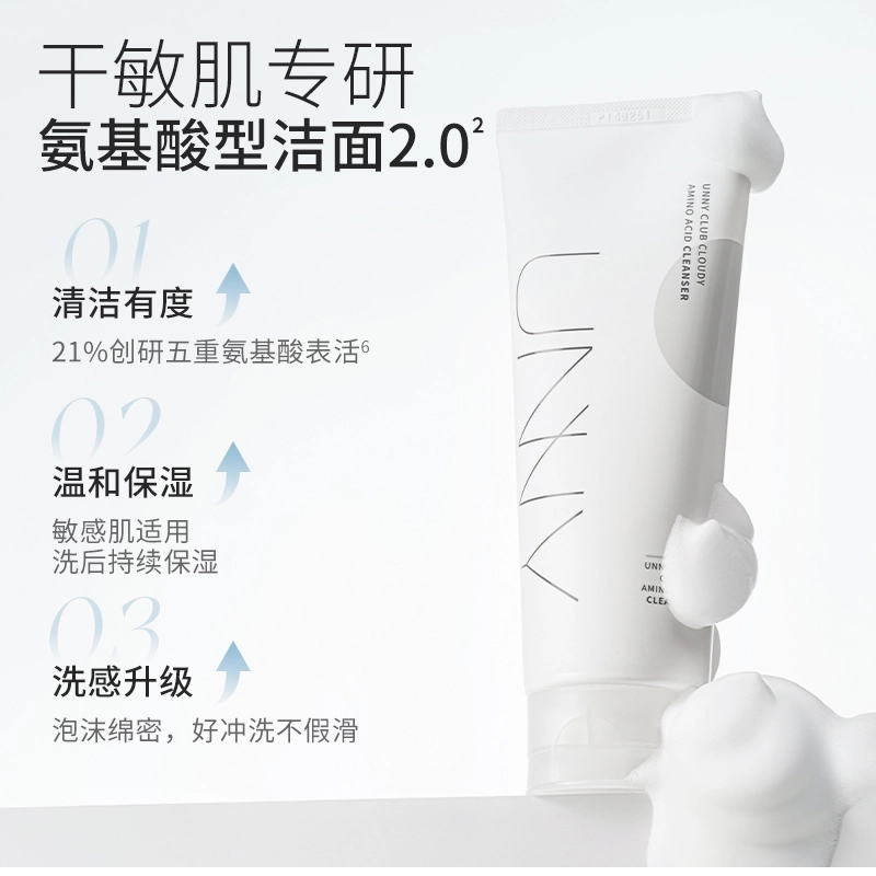 UNNY 2.0 120g