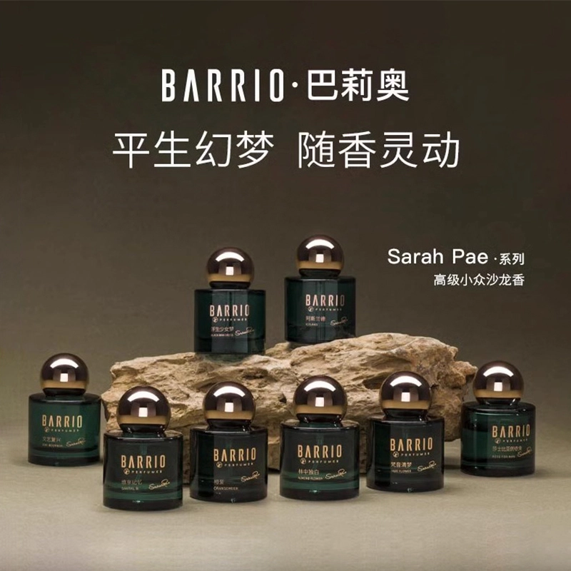 SarahPae EDP 30ml