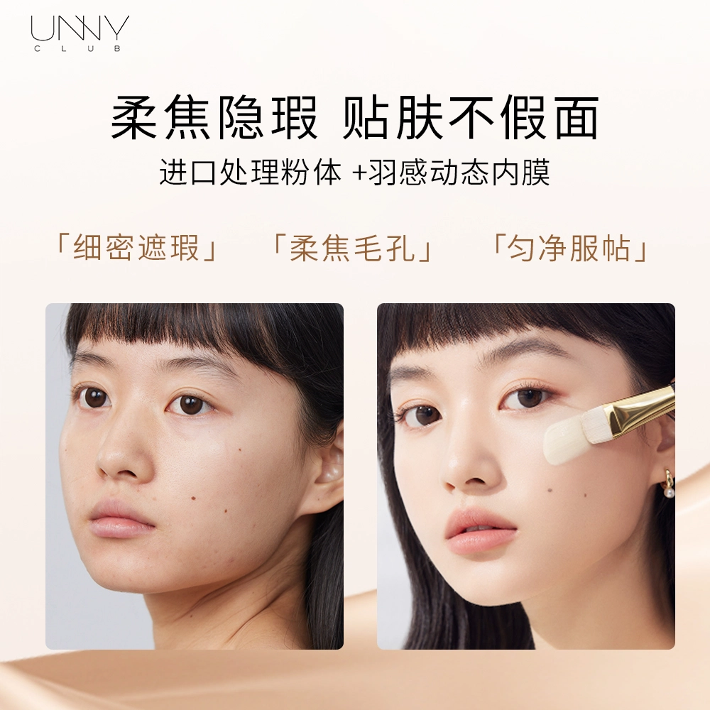 UNNY 30ml+100ml+*3+