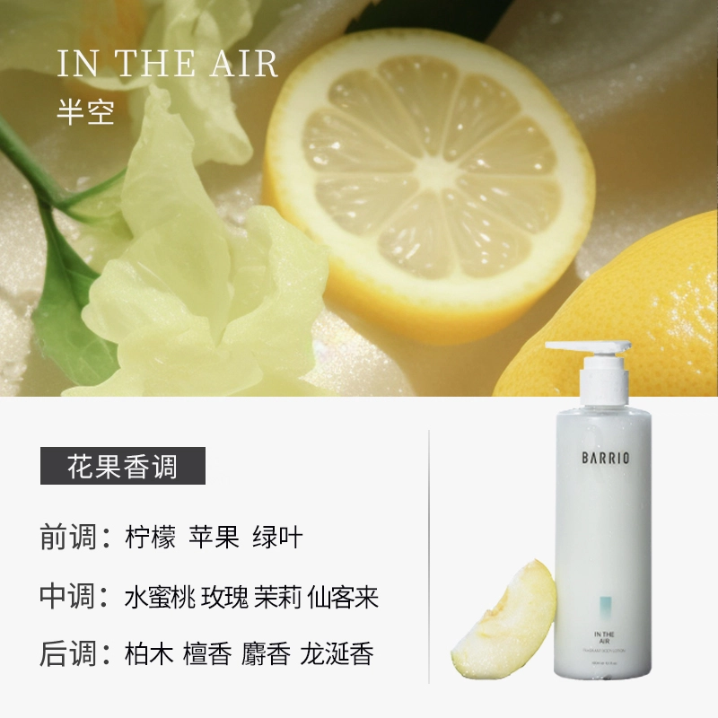 300ml+300ml
