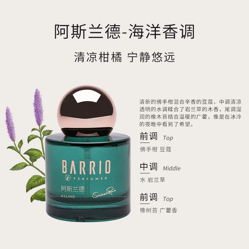 SarahPae EDP 30ml