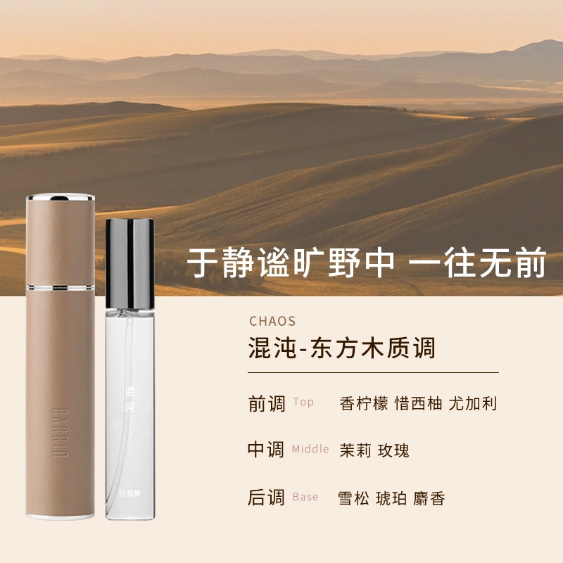 EDP 10ml+10ml
