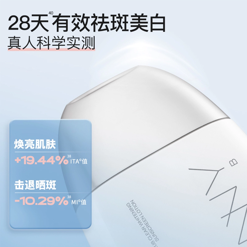 UNNY 50ml