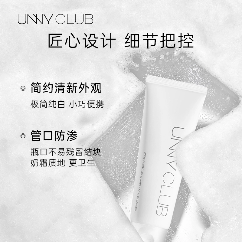 UNNY 120g