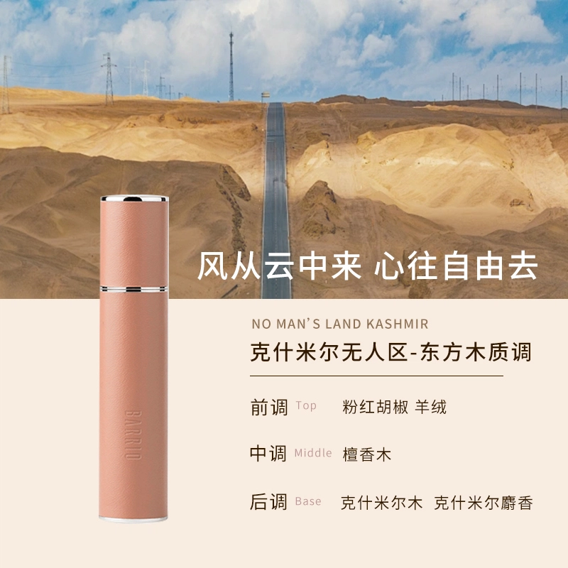 EDP 10ml