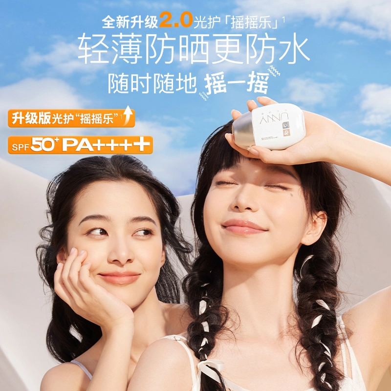 UNNY SPF30SPF50+PA++ 50ml+80g