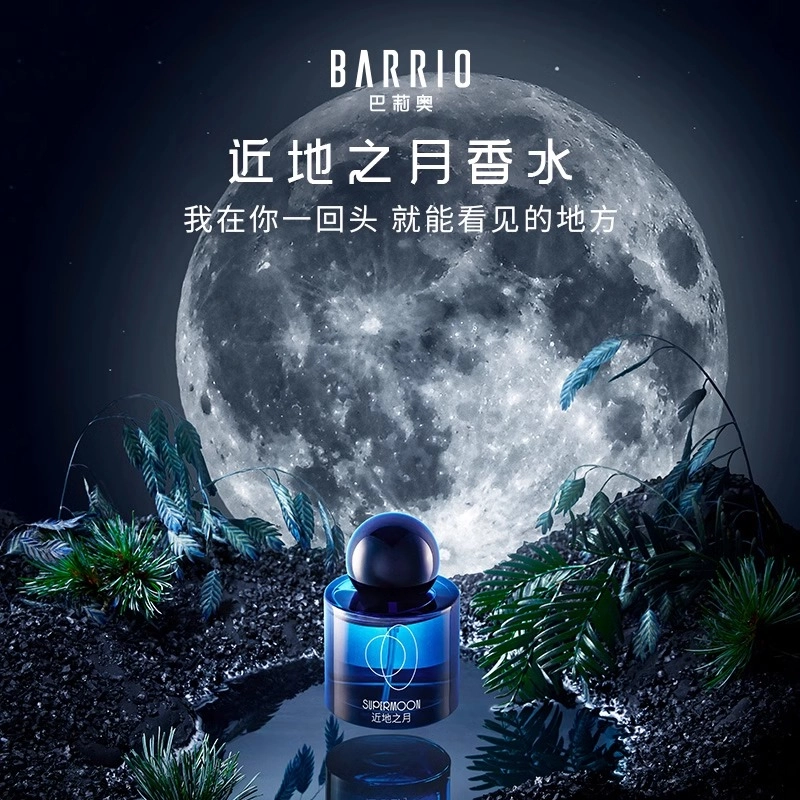 EDP 30ml