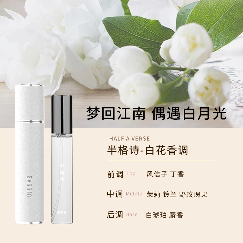 EDP 10ml+10ml