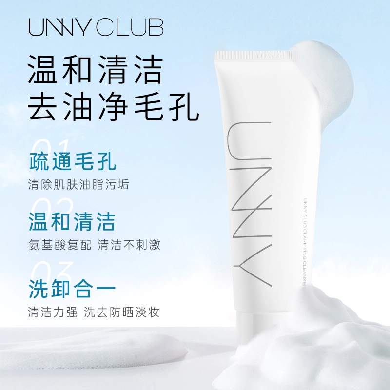 UNNY 120ml+50ml