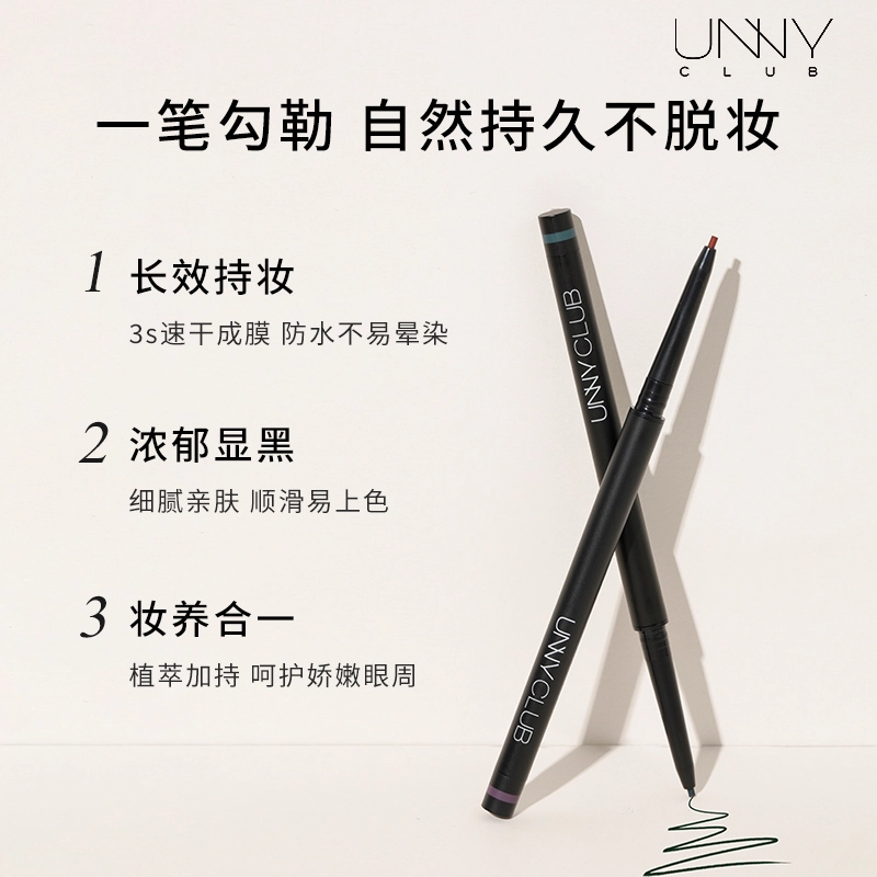UNNY 8