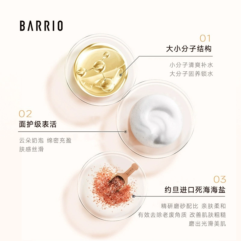 300ml+300ml