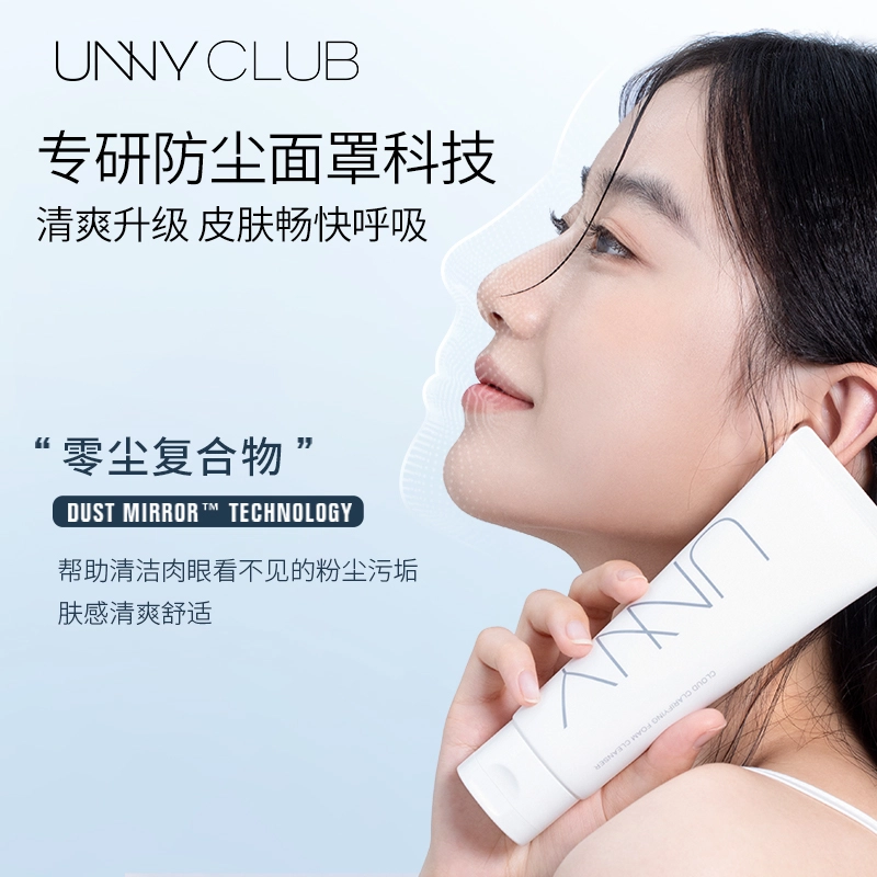 UNNY 120g