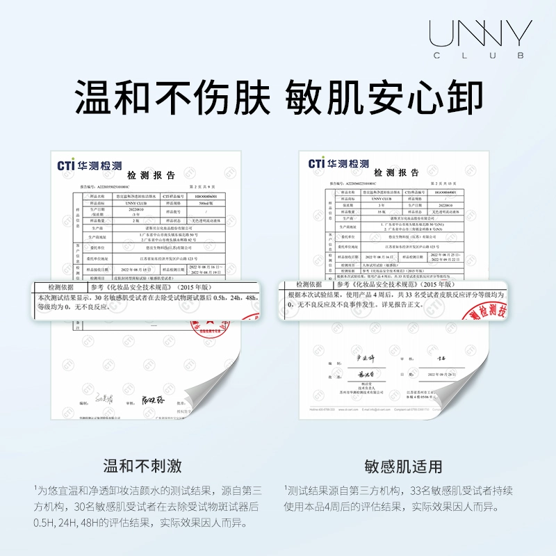 UNNY 500ml500ml*2