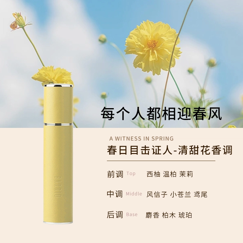 EDP 10ml