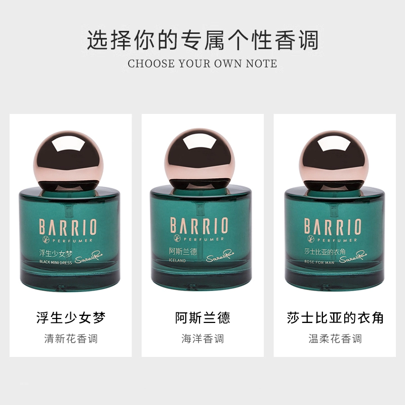 SarahPae EDP 30ml