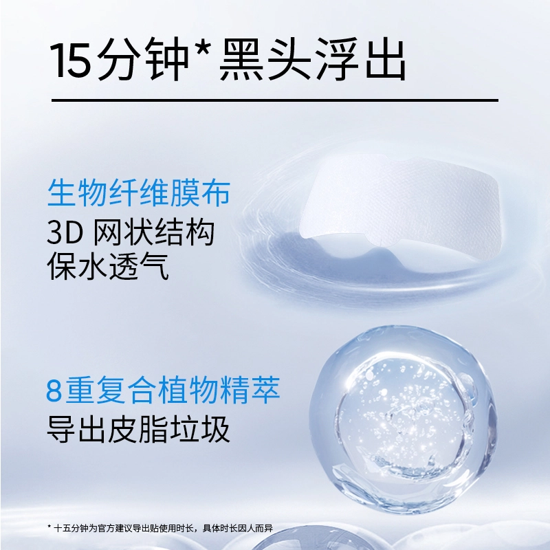 eiio 5
