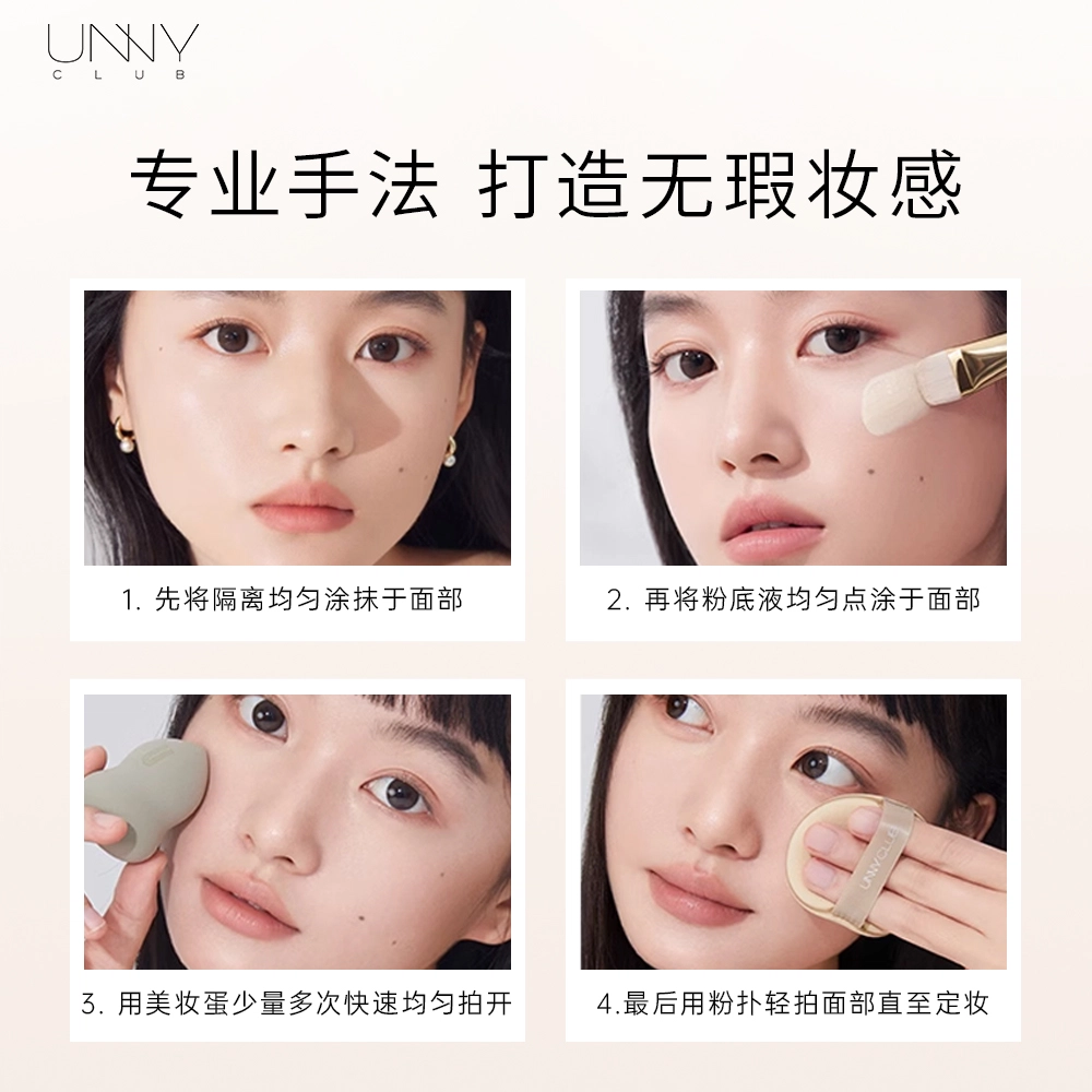 UNNY 30ml+100ml+*3+