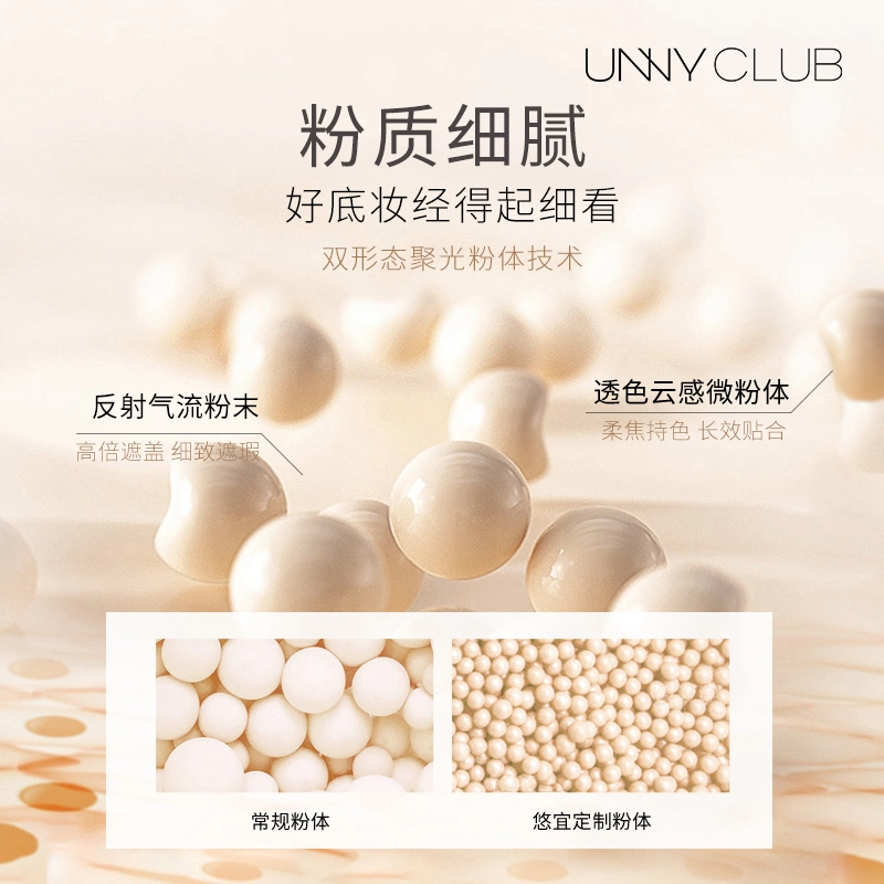 UNNY 6g8.5g