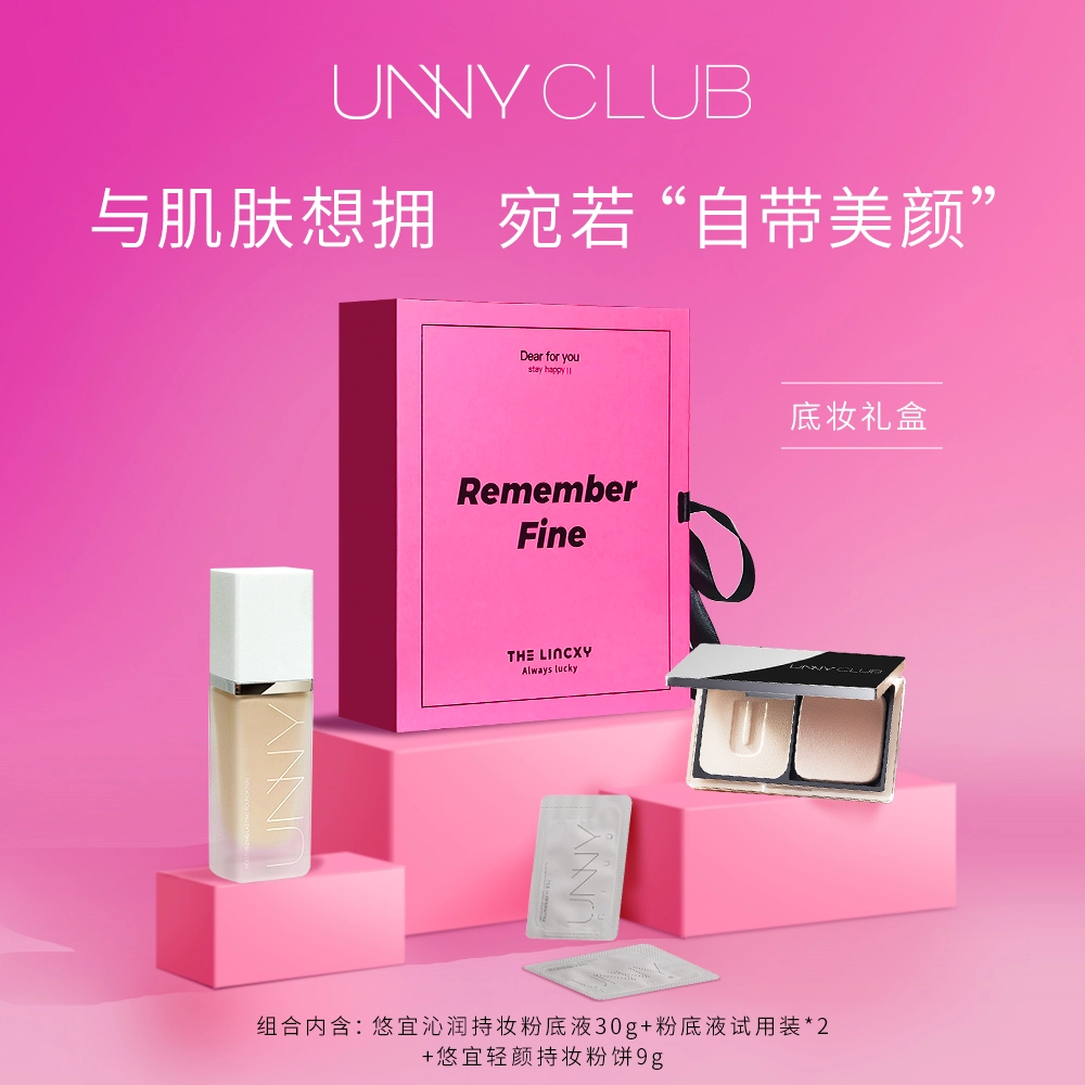 UNNY 30ml+9g