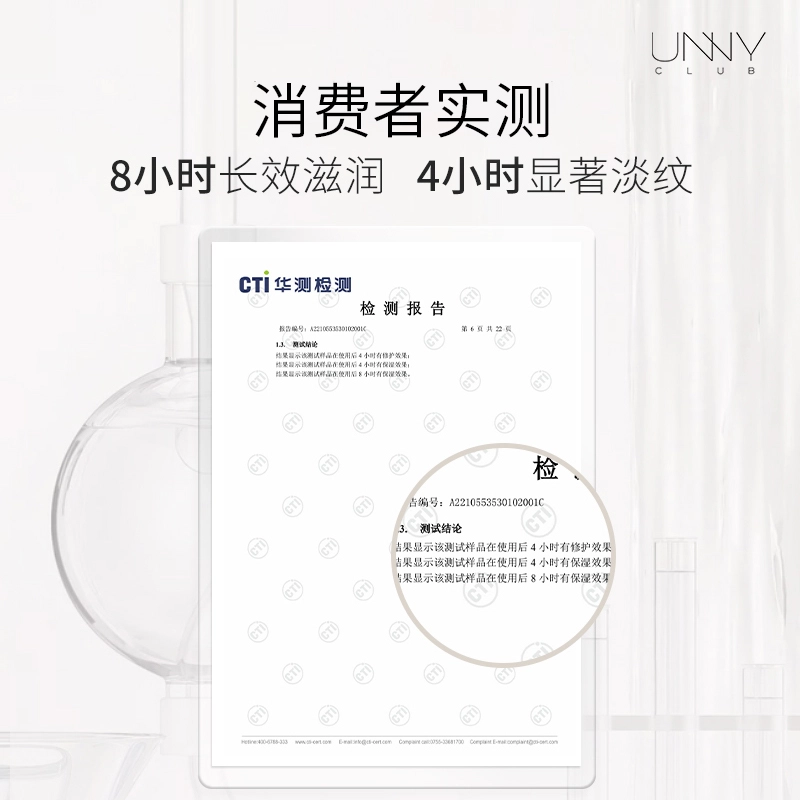 UNNY 4g