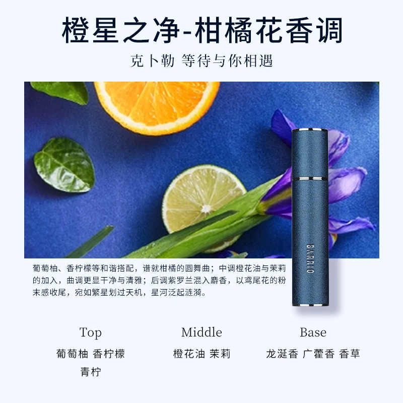 EDP 10ml