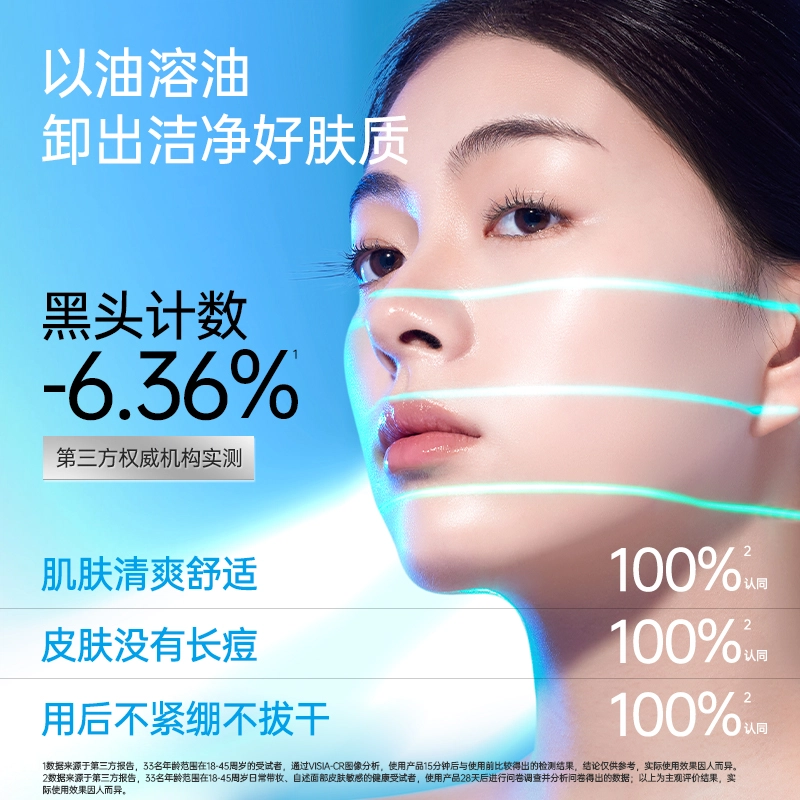 eiio 100ml