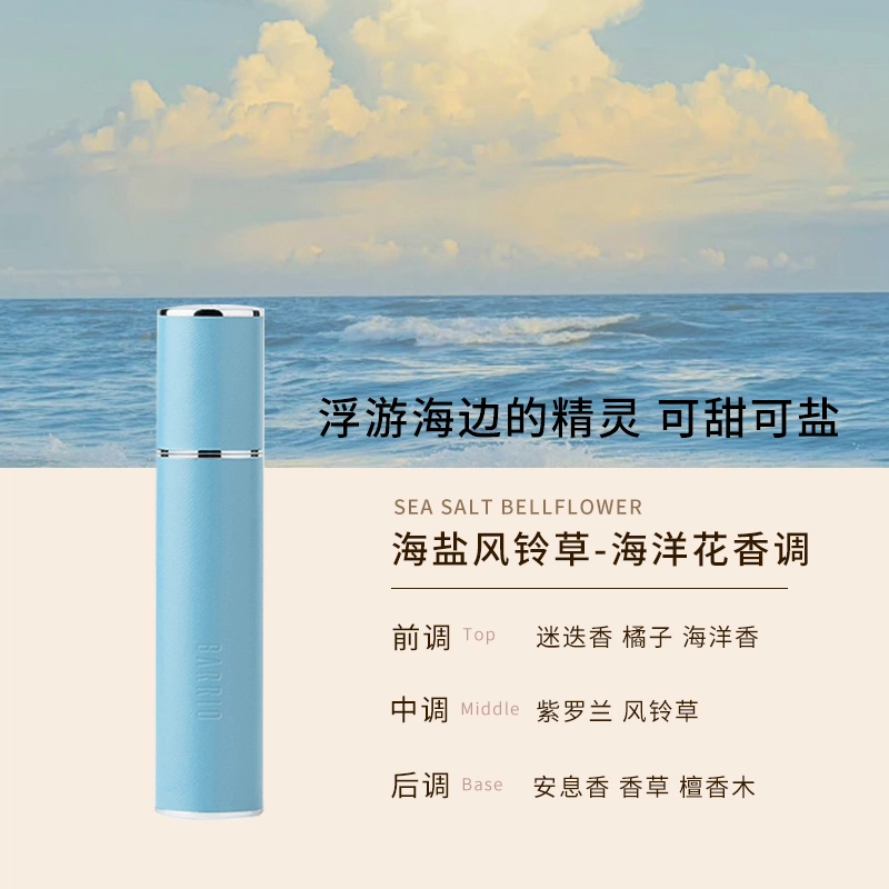 EDP 10ml