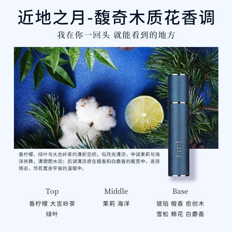 EDP 10ml