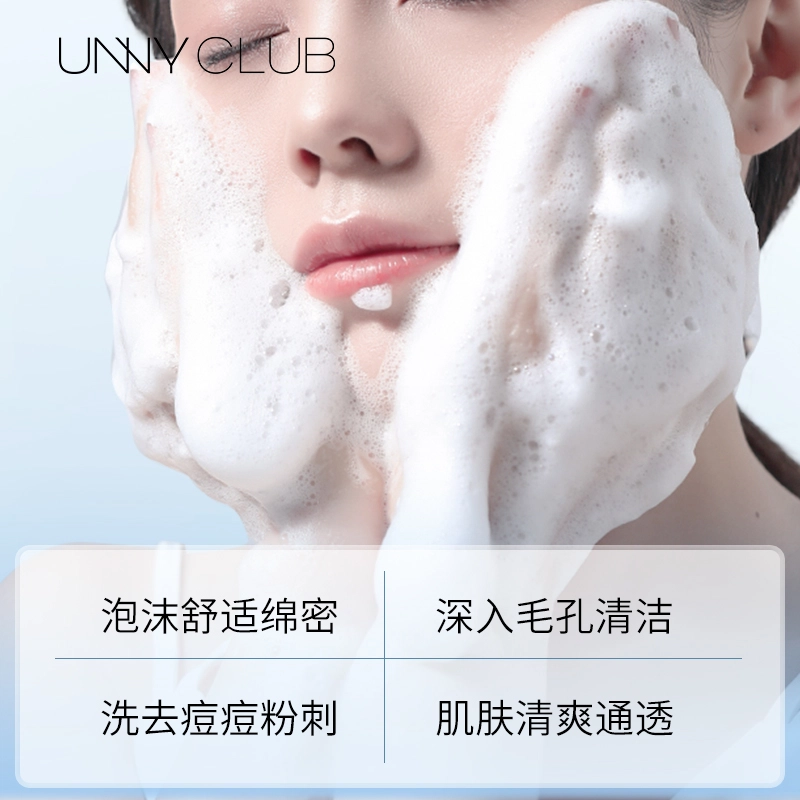 UNNY 120g