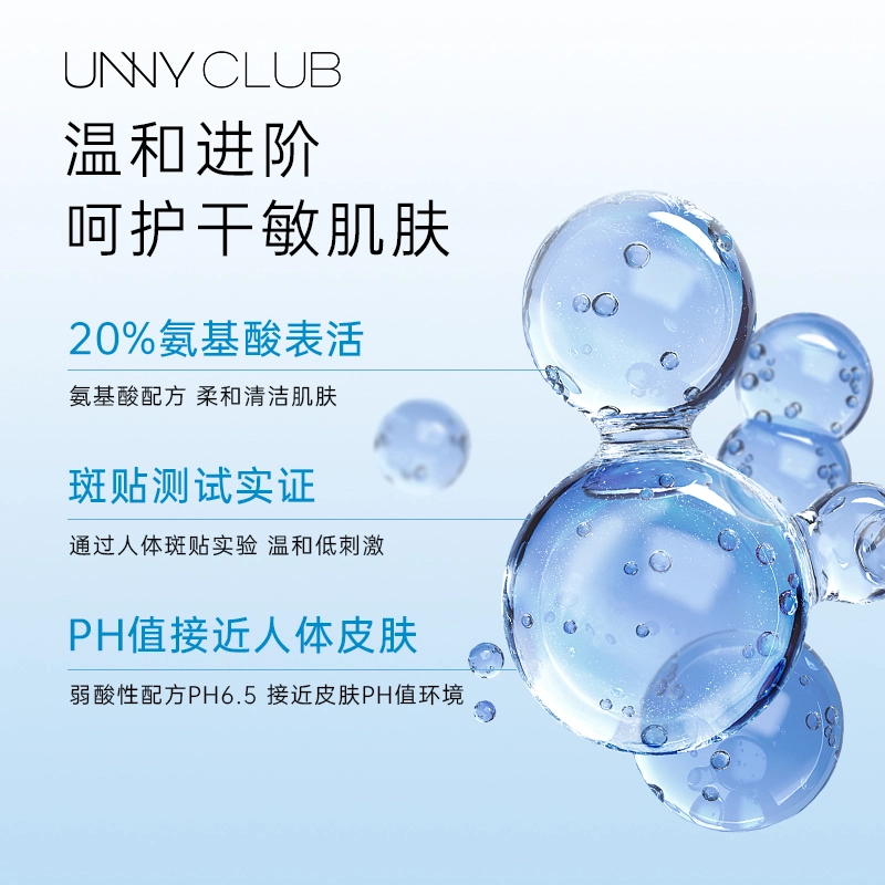 UNNY 120ml*2