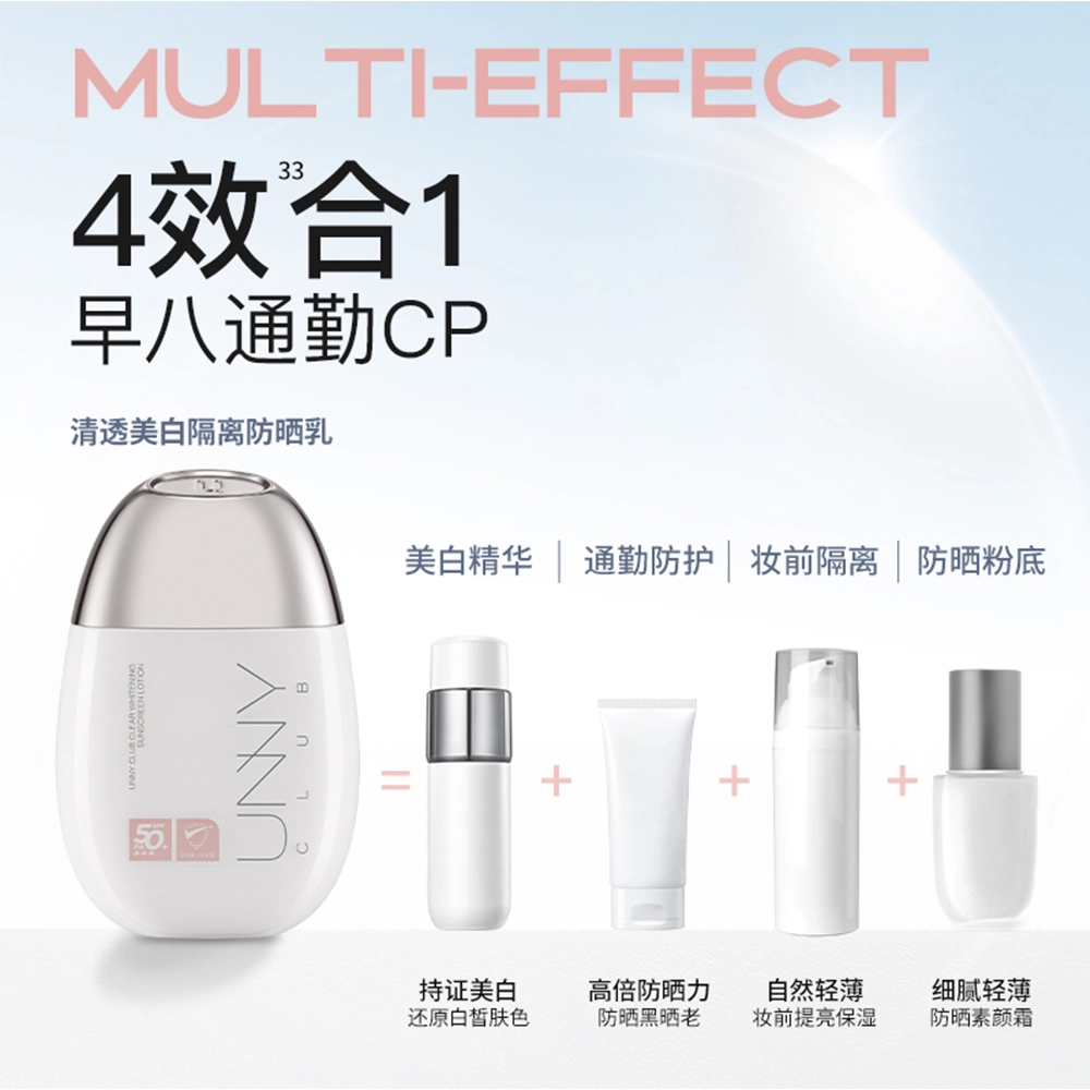 UNNY 50ml*2