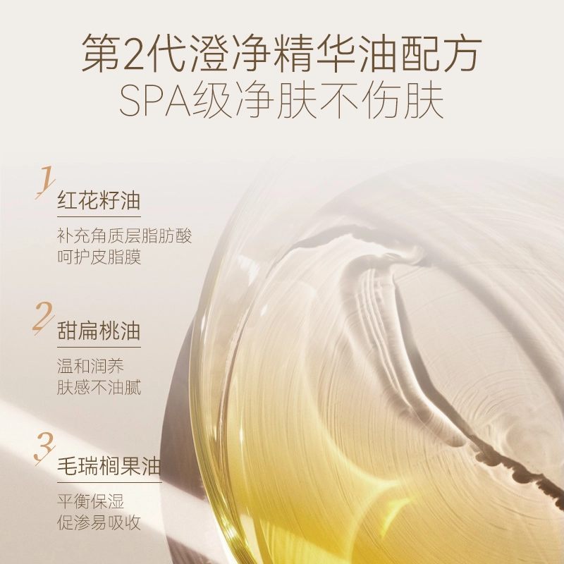UNNY 50ml