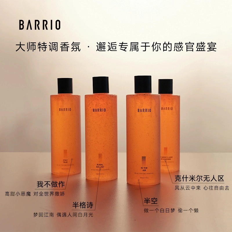 300ml+300ml