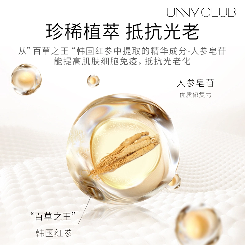 UNNY 30ml