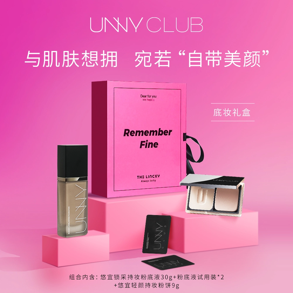 UNNY 30ml+9g