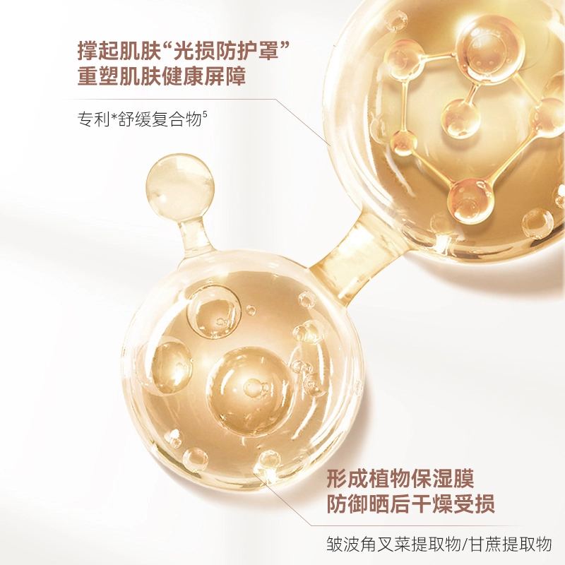 UNNY SPF30SPF50+PA++ 50ml+80g