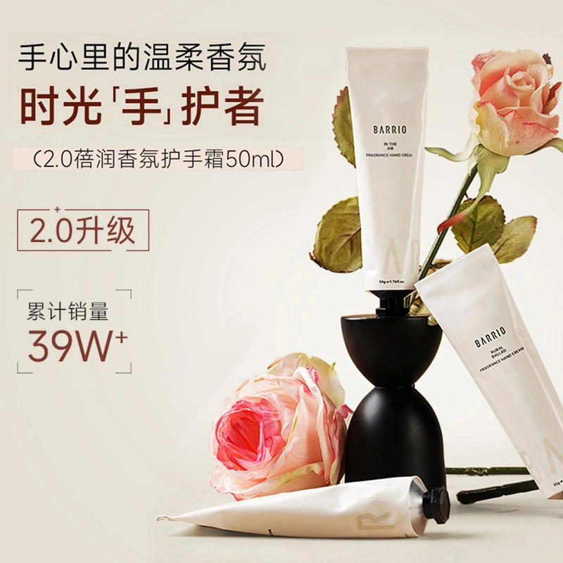 EDP 10ml+50g
