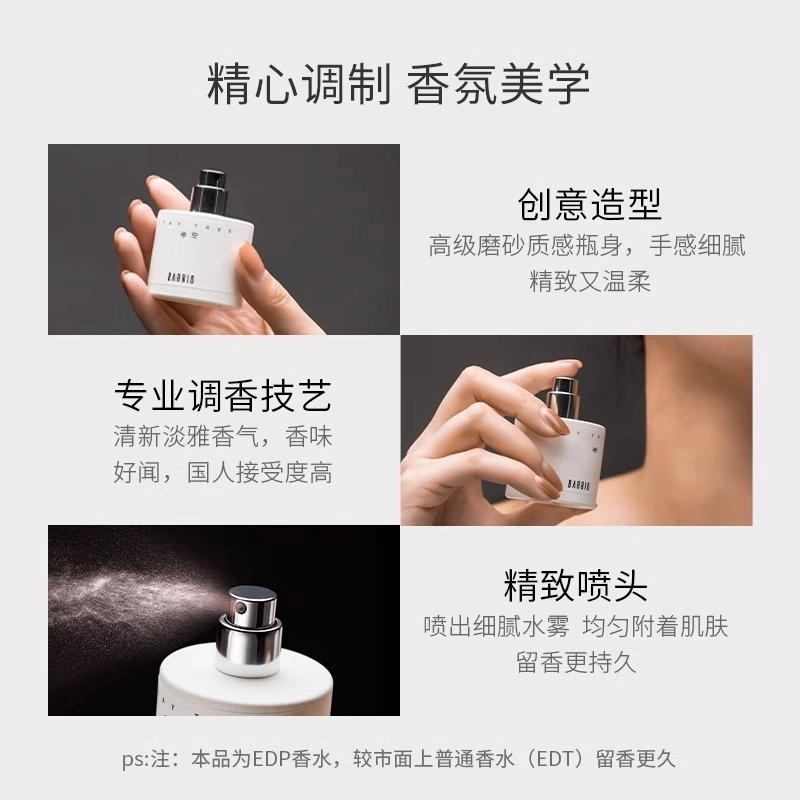 EDP 30ml