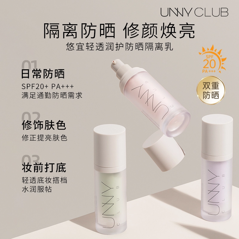 UNNY 30ml